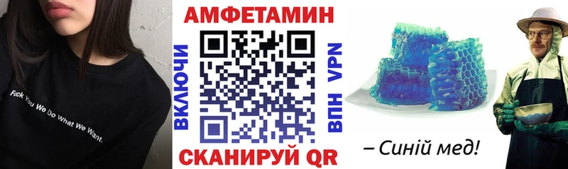 АМФ Розовый Кирово-Чепецк