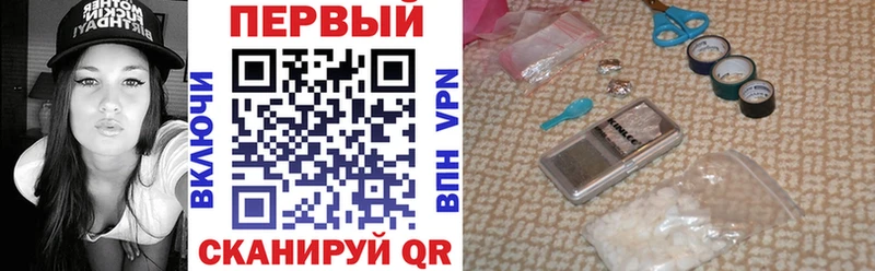 АМФ VHQ  OMG вход  Кирово-Чепецк 