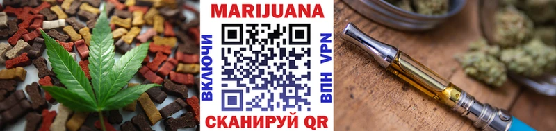 Cannafood конопля Кирово-Чепецк