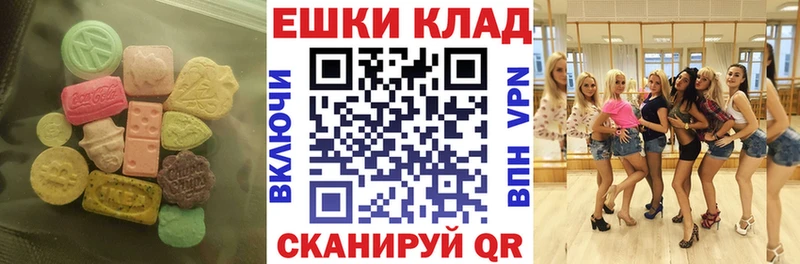 ЭКСТАЗИ Philipp Plein Кирово-Чепецк