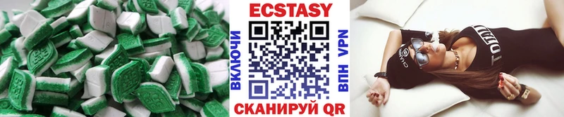 ЭКСТАЗИ DUBAI  omg зеркало  Кирово-Чепецк  сколько стоит 