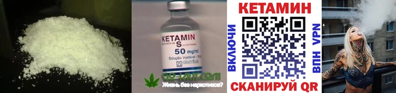 КЕТАМИН ketamine  купить наркотик  Кирово-Чепецк 