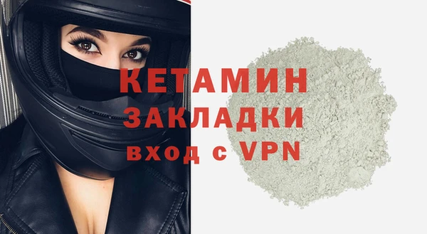 наркотики Бронницы