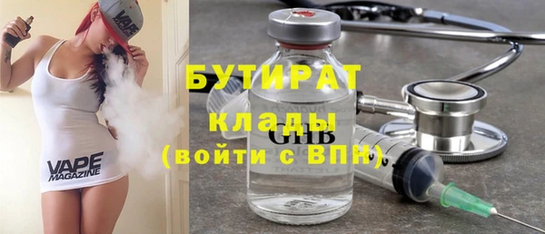 крисы Верхнеуральск