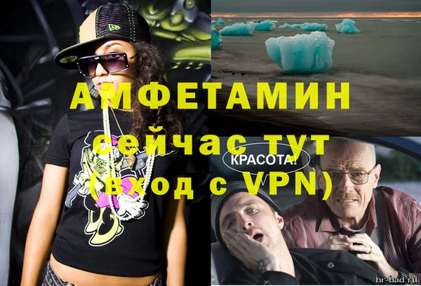 каннабис Бугульма