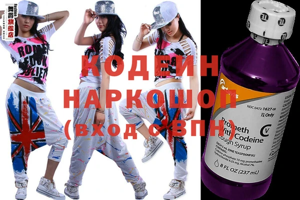 наркотики Бронницы