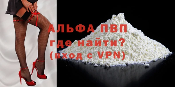 мескалин Бородино