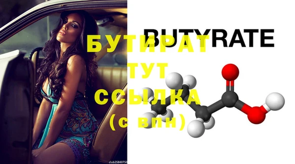 кокаин премиум Верхний Тагил