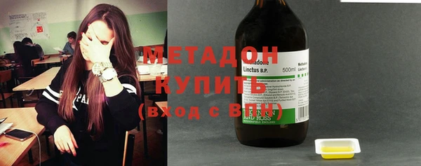 каннабис Бугульма