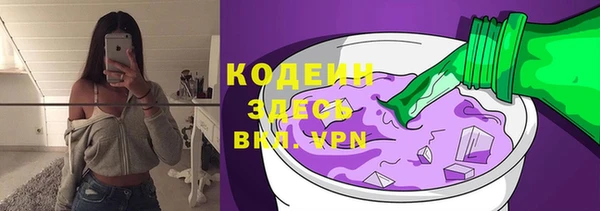 каннабис Бугульма