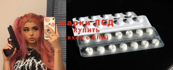наркотики Бронницы