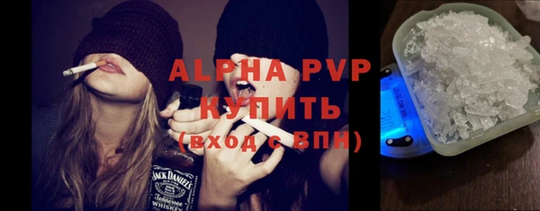 марки lsd Верея