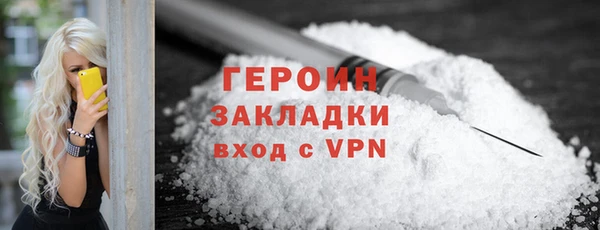 марки lsd Верея