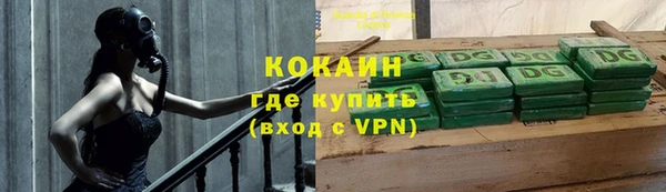 кокаин премиум Верхний Тагил