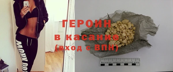 крисы Верхнеуральск
