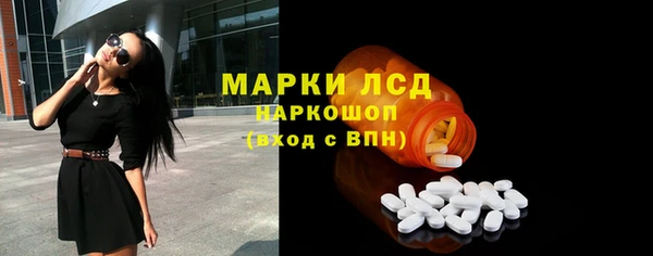 каннабис Бугульма
