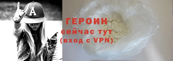 кокаин премиум Верхний Тагил