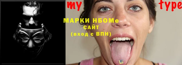 наркотики Бронницы