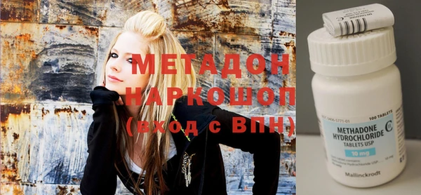 мескалин Бородино