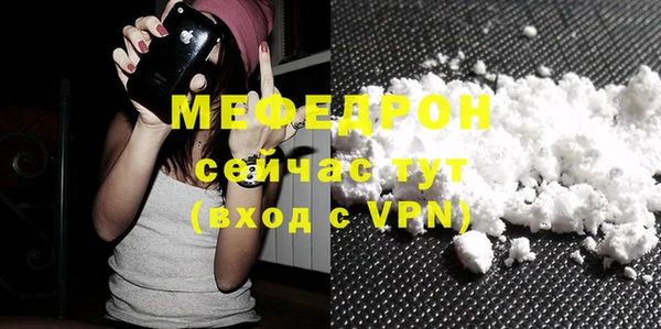 крисы Верхнеуральск