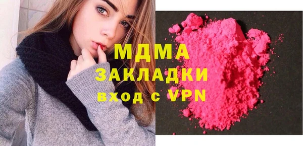 марки lsd Верея