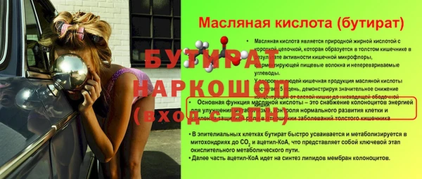 крисы Верхнеуральск