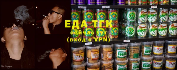 мескалин Бородино
