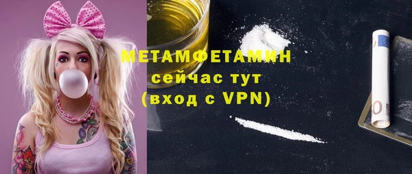 каннабис Бугульма