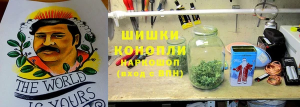 мескалин Бородино