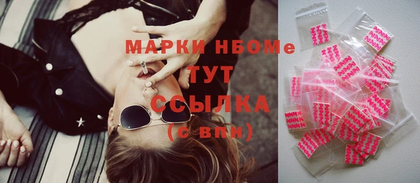 крисы Верхнеуральск