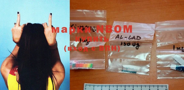 наркотики Бронницы