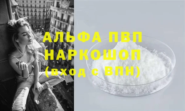 каннабис Бугульма