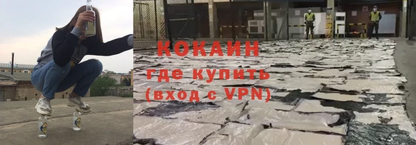 кокаин премиум Верхний Тагил