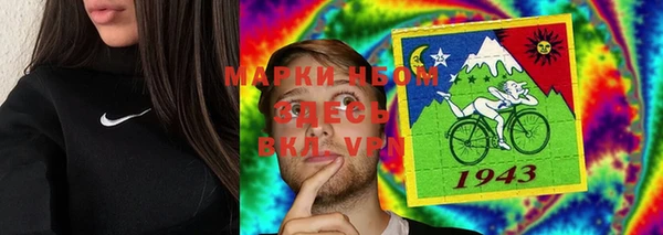 крисы Верхнеуральск