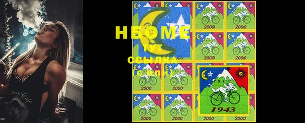 марки lsd Верея