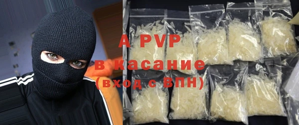 крисы Верхнеуральск