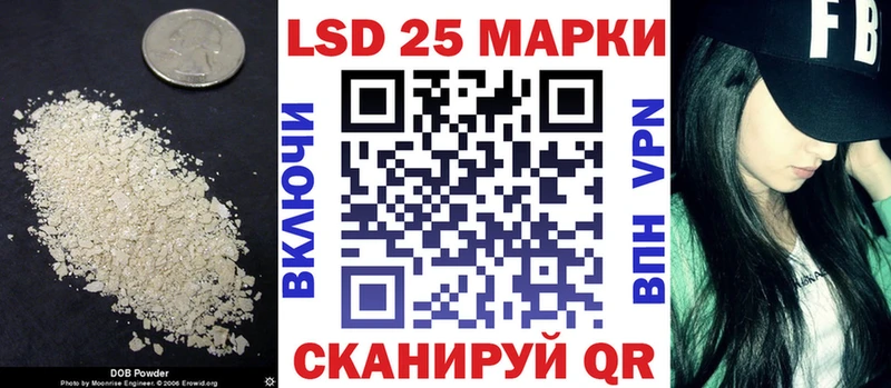 Лсд 25 экстази кислота  Кирово-Чепецк 