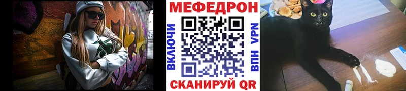 МЯУ-МЯУ VHQ Кирово-Чепецк
