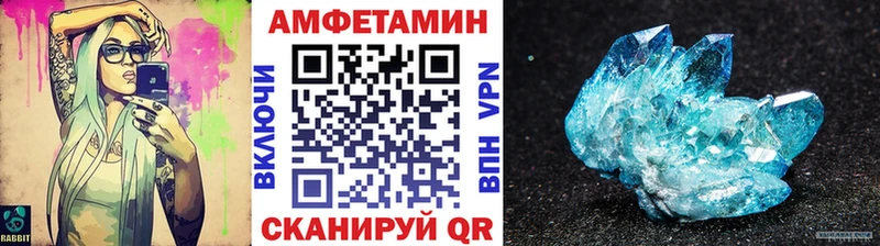 закладки  Кирово-Чепецк  Метамфетамин винт 