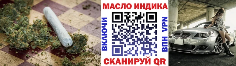 Дистиллят ТГК вейп  Кирово-Чепецк 